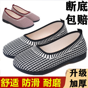 網紗透氣媽媽鞋 軟底輕便 女夏秋新款 中國風平底繡花老北京布鞋