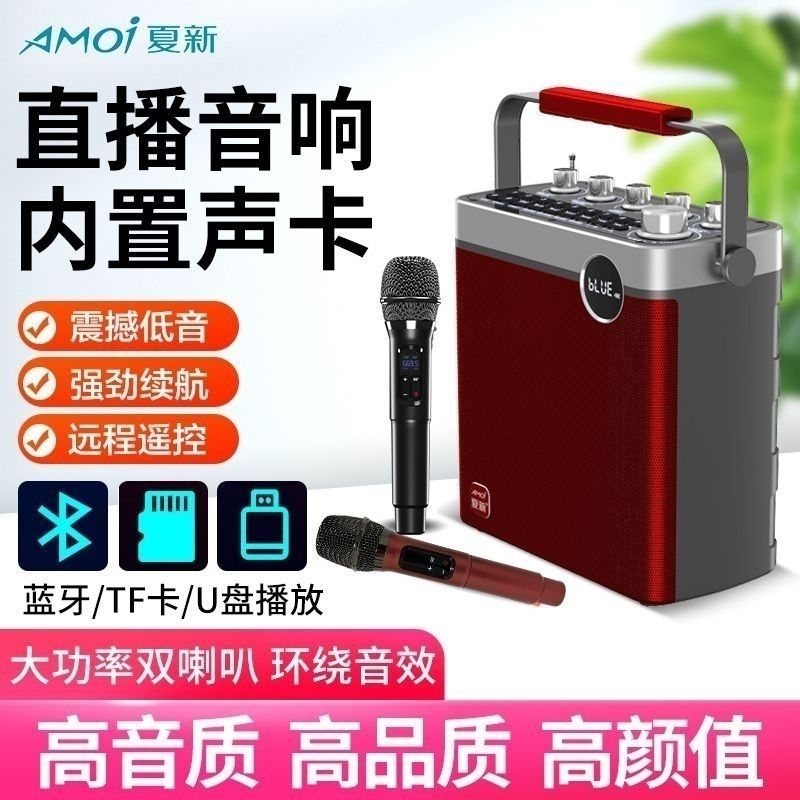 大功率便携蓝牙叫卖广场舞音响