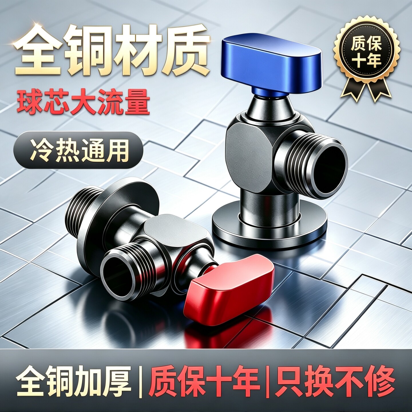 角阀家用全铜大流量全开水阀开关天燃气热水器专用球阀四分通用