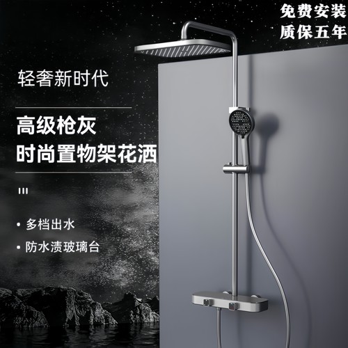 全铜增压淋浴花洒套装