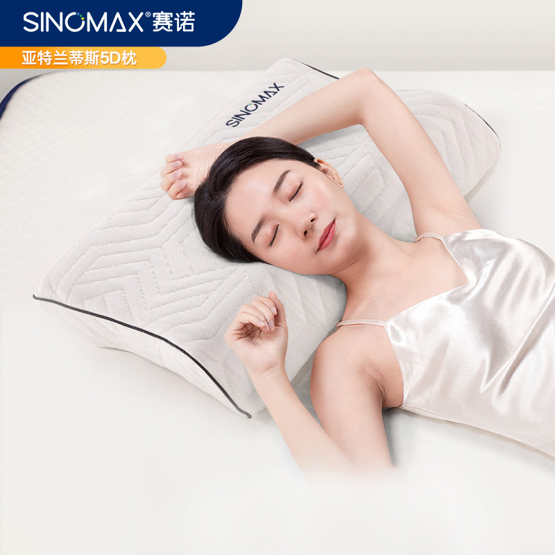 SINOMAX赛诺5D枕慢回弹记忆棉枕头颈椎保健枕蝶形护颈枕成人枕芯