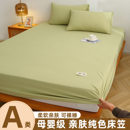 A类母婴级床笠罩亲肤水洗棉工艺