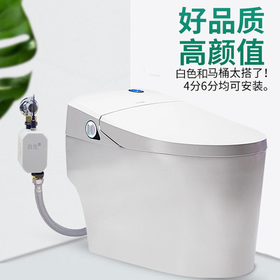 马桶全自动静音超大冲水增压泵