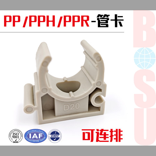 BOSUPPR管卡PP排卡PPH