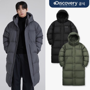 反季特价 韩国代购DISCOVERY 24冬 男防水加厚连帽鹅绒长款羽绒服