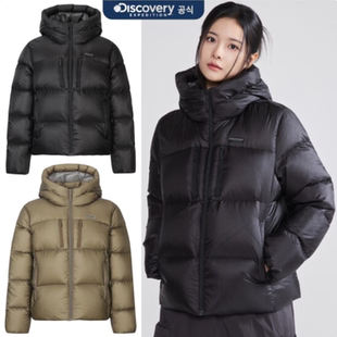 韩国正品代购 DISCOVERY 25冬 女防水防风加厚连帽短款鹅绒羽绒服