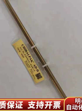 大赛璐DAICEL  CHIRAL 19325   AD.询价