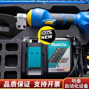 klauke  柯劳克 KLAUKE 电动液压钳 es32c.询价