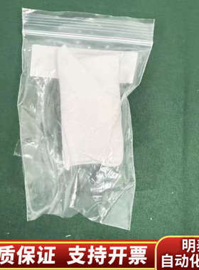 DISCO MASKX4(0.42-0.82)LPAP-02.询价