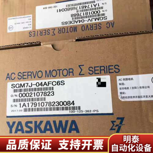 驱动SGMJV-04AFC6S/04ADE6S.询价