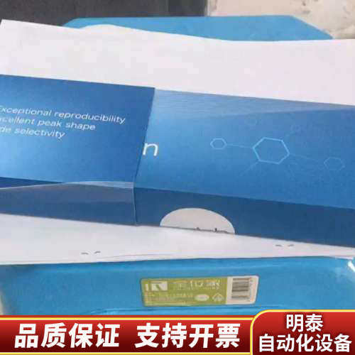 【C4半制备柱】月旭Ultimate XB-C4半制备液相色.询价