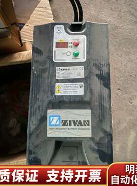 ZIVAN变桨充电器：询价