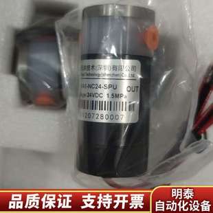 博克斯COD氨氮总磷总氮,消解阀,高压阀,止液阀,电磁阀,实询