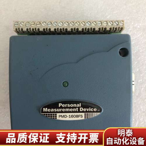 PMD-1608FS    Personal Measure.询价