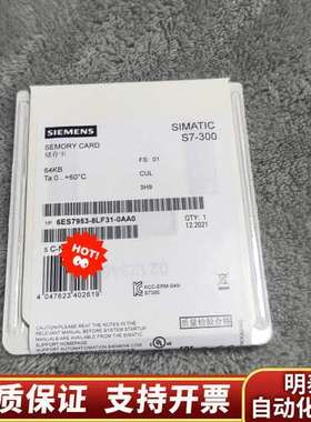 6ES7953-8LF31-0AA0 6ES7 953-8L询价