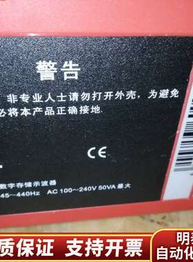 优利德示波器UT2025c，25MHz，，配件齐全，询价