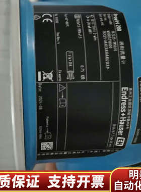 7F2C25-1M50/0PROWIRL200涡街流量计.询价