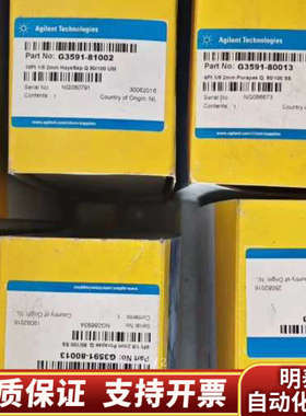 G3591-82033 气相色谱填充柱，镍管，长 9 英尺.询价