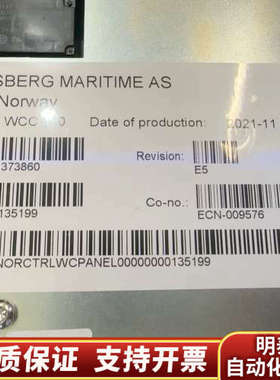 Kongsberg康士伯wcc600，康士伯延伸报警板wcc.询价