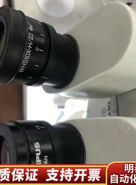 奥林巴斯SZX16三目体式显微镜.询价