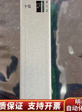 海湾GST-INET-01  485通讯板，图片，功.询价