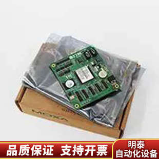 摩莎嵌入式通讯模块EM-1240-LX Development kit/CAN  v1.询价