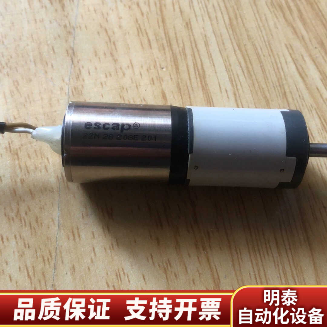 escap   22N 28 210E 201  电机 .询价