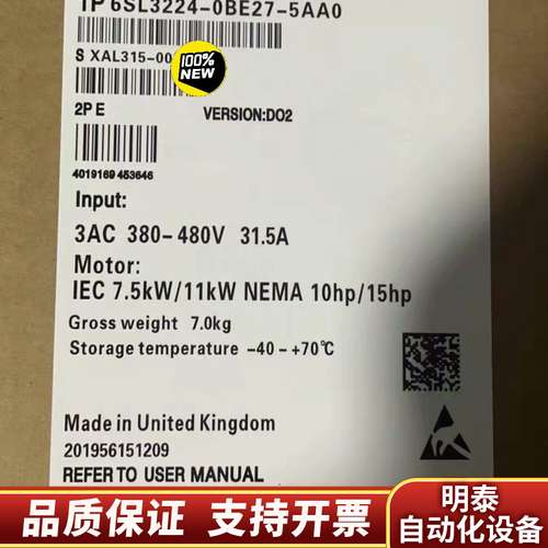 6SL3224-0BE27-5AA0G120 功率询价