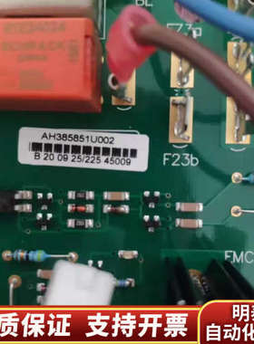 AH385851U002  欧陆590可逆电源板 带.询价