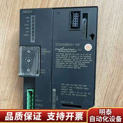 GE DEviceNet模块IC200DBI001，询价