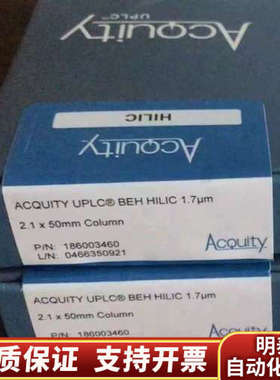【Hilic柱】?186003460 液相色谱柱.询价