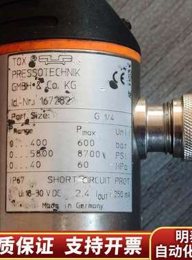 TOX 167282 ZDO 1-400压力传感器询价