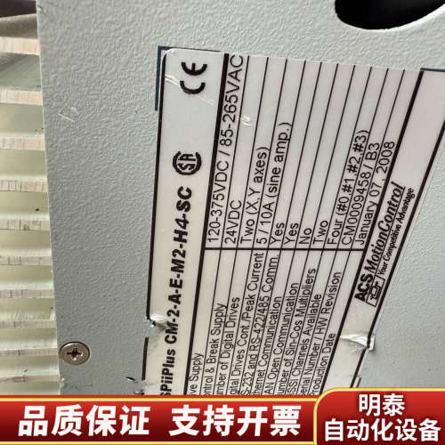 ACS驱动器CM-2-A-E-M2-H4-SC，感兴趣.询价