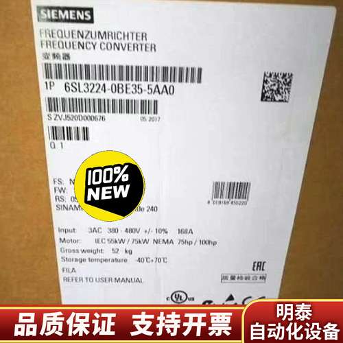 6SL3224-0BE35-5AA0G120 变频询价