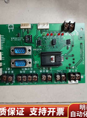 松江JB-3101G JB-3102A JB-3208主机C.询价