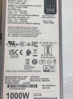 HSTNS-PA74  P67242-001  P67240.询价