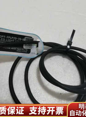 OPT-GPLP70-70-B 奥普特视觉蓝色光源板，表面柔.询价