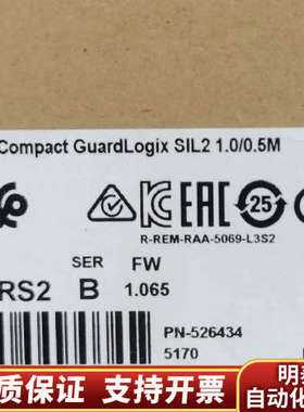 5069-L310ERS2  .询价