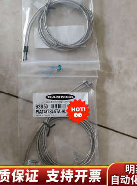 邦纳PIAT43TSL5TA-VL对射光纤传感器，，.询价