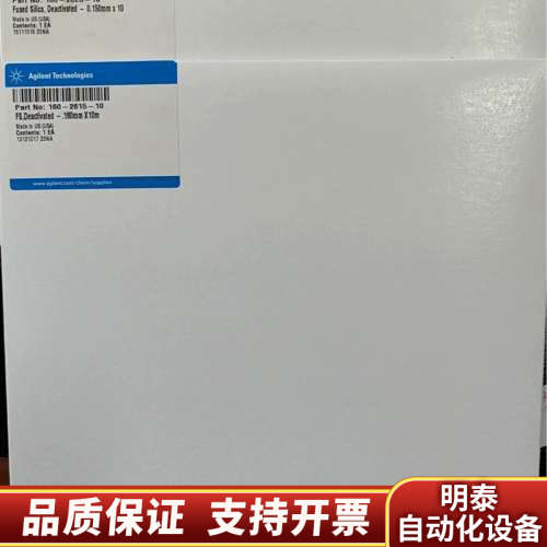 传输线，空柱，熔融石英毛细管。160-2615-.询价