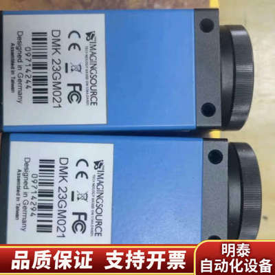 映美精 DMK 23GM021 1.2mp cmos全局60.询价