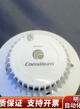CONSILIUM+NS-AOHS-N11242 带底座 标.询价