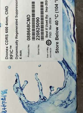 thermo赛默飞抑制器088668CMD 戴安抑制器088.询价