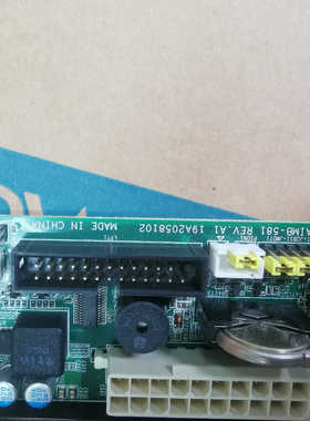 AIMB-581工控机主板，月.询价