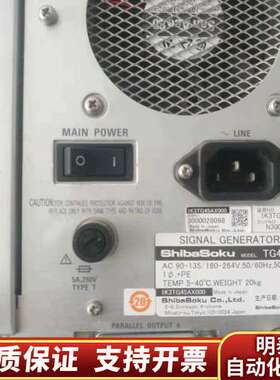 芝测ShibaSoku TG45AX询价
