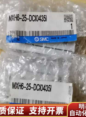 SMCMXH6-25-DCI04351滑台气缸，.询价