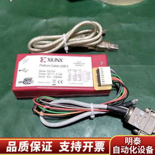 赛灵思XILINX DLC10下载器 Platform Ca.询价