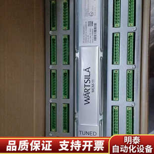 WARTSILA瓦锡兰CMC I.询价 11模块46WMCM03_