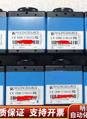 映美精 DMK 51BU02 黑白 工业相机 议价.询价