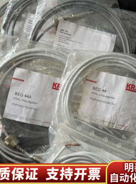 欧宝锅炉配件KRAL OMG高精度流量传感器BEG44.询价